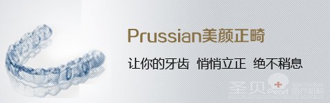 青少年牙齿畸形有哪些危害