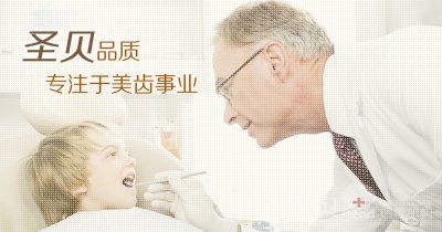 注意!牙齿不齐是可以预防的