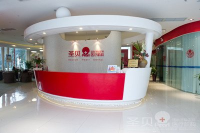 在成都洗牙对牙齿好不好