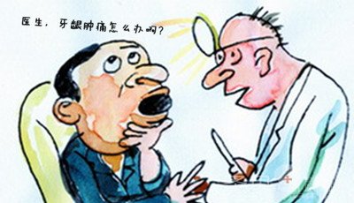 成都牙龈肿痛是怎么回事呢