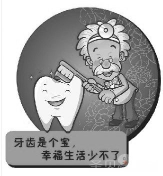 老年人掉牙怎么办?为您解答