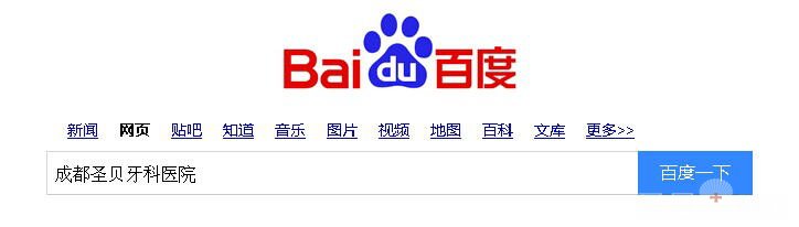 成都影响儿童牙齿矫正价格的因素