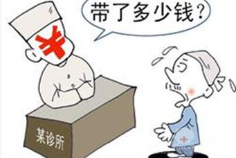 牙齿矫正如何才能少花冤枉钱