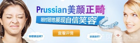 成都牙齿矫正时期怎么做护理