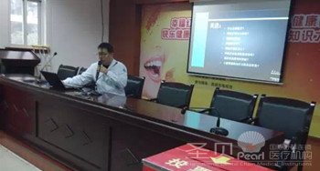 快乐健康迎新年暨社区口腔健康知识大讲堂在龙腾社区举办