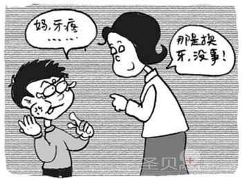 儿童乳牙在什么情况下需要拔除