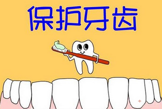 成都哪些人群容易患牙周炎2