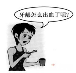 牙龈出血是什么原因 怎么治疗