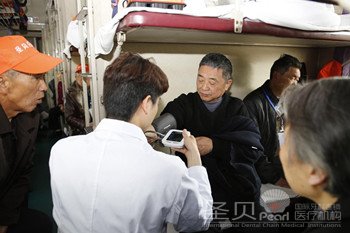 幸福老人一大怪:出门旅游带着牙医嗨8
